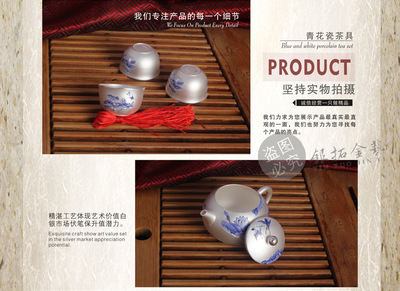 999千足银青花瓷银茶具 和颜悦色与商道雅鉴
