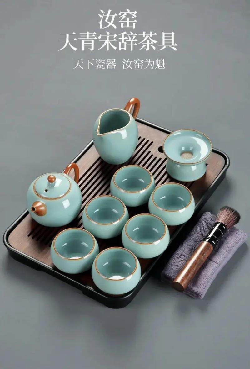 汝窑陶瓷功夫茶具.汝窑功夫茶具#茶具好物推荐 #茶器 #陶瓷