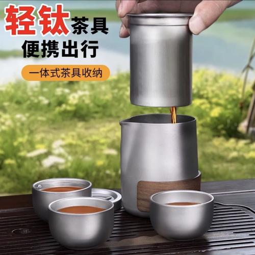 纯钛防烫茶具户外露营套装旅行便携式泡茶器家用户外送礼跨境工厂